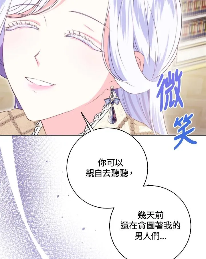 第38话 第83页