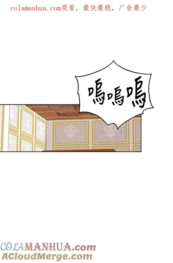 第39话 第1页