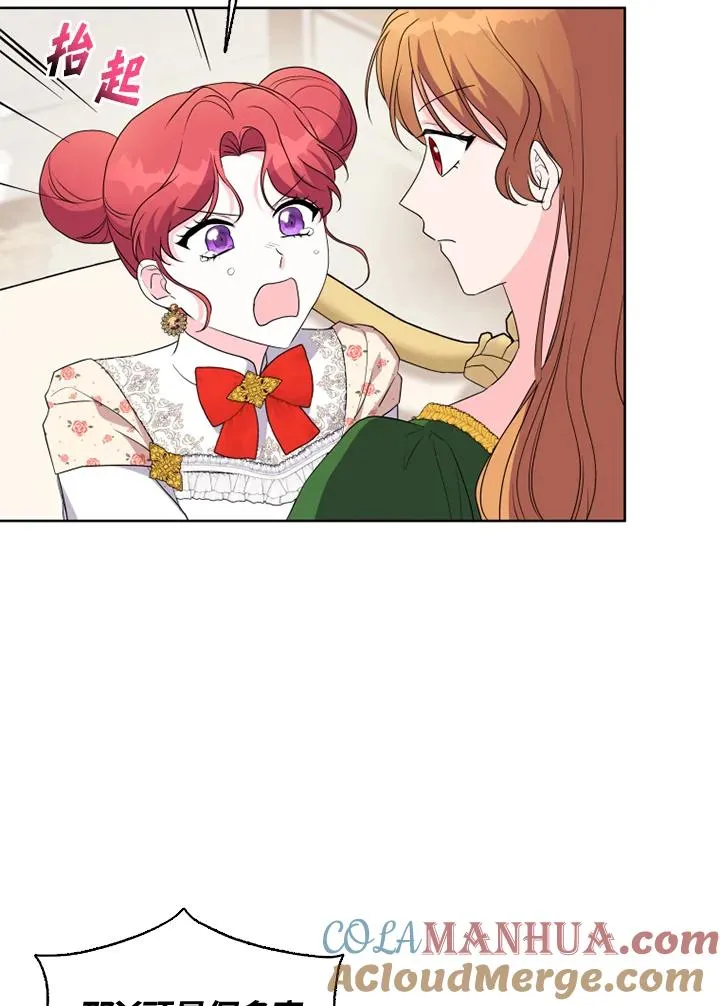 第39话 第4页