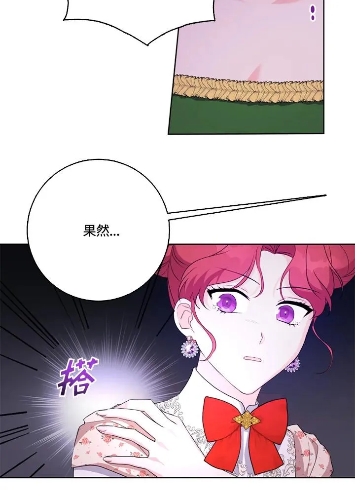 第39话 第6页