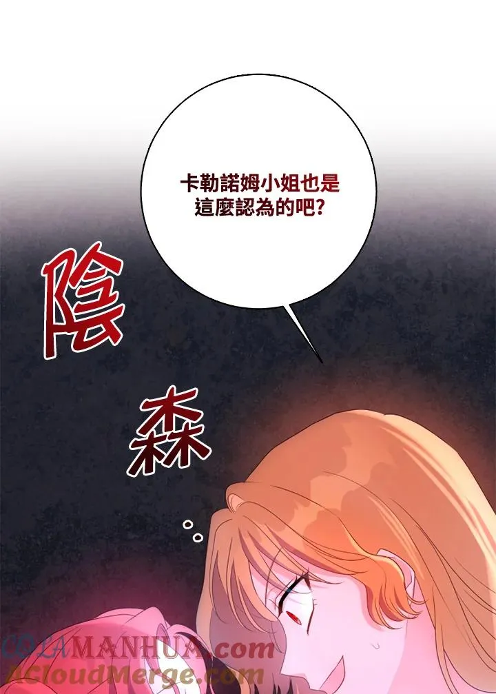 第39话 第7页
