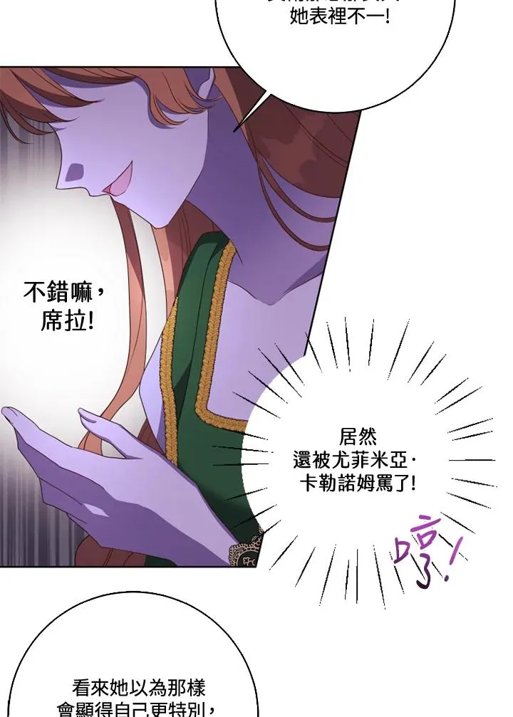 第39话 第9页