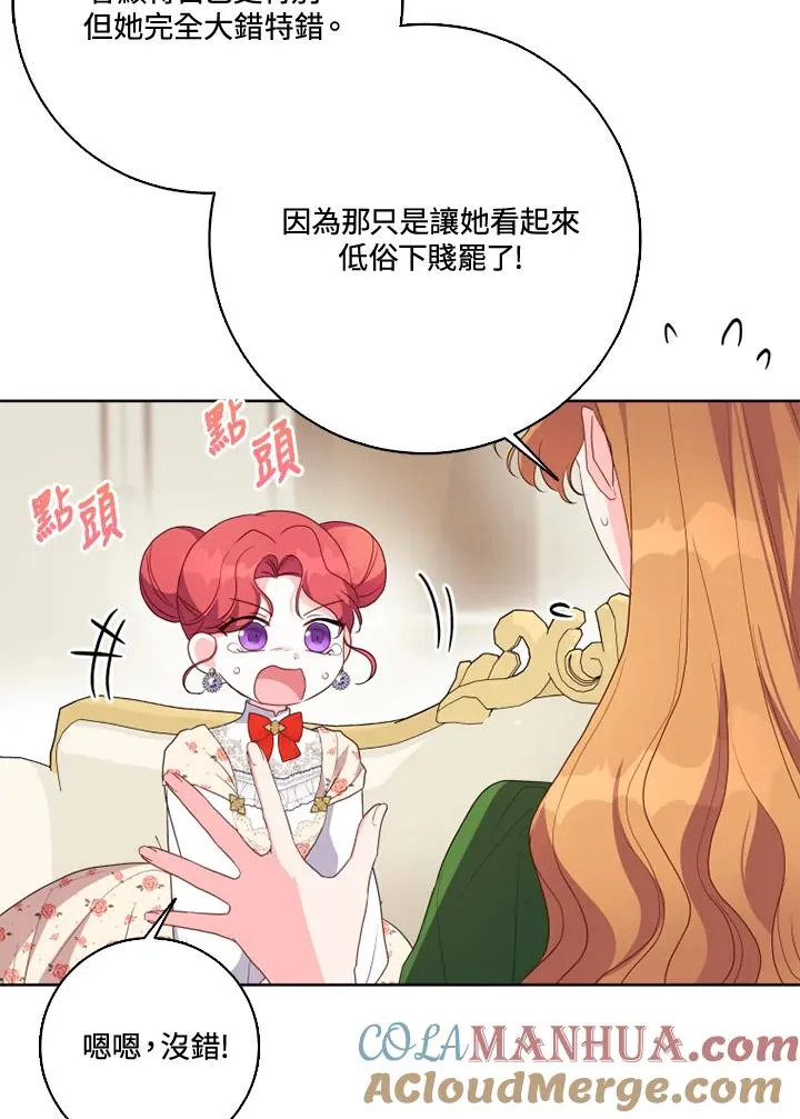 第39话 第10页