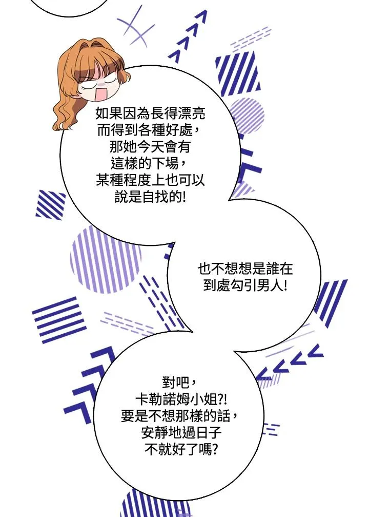 第39话 第11页