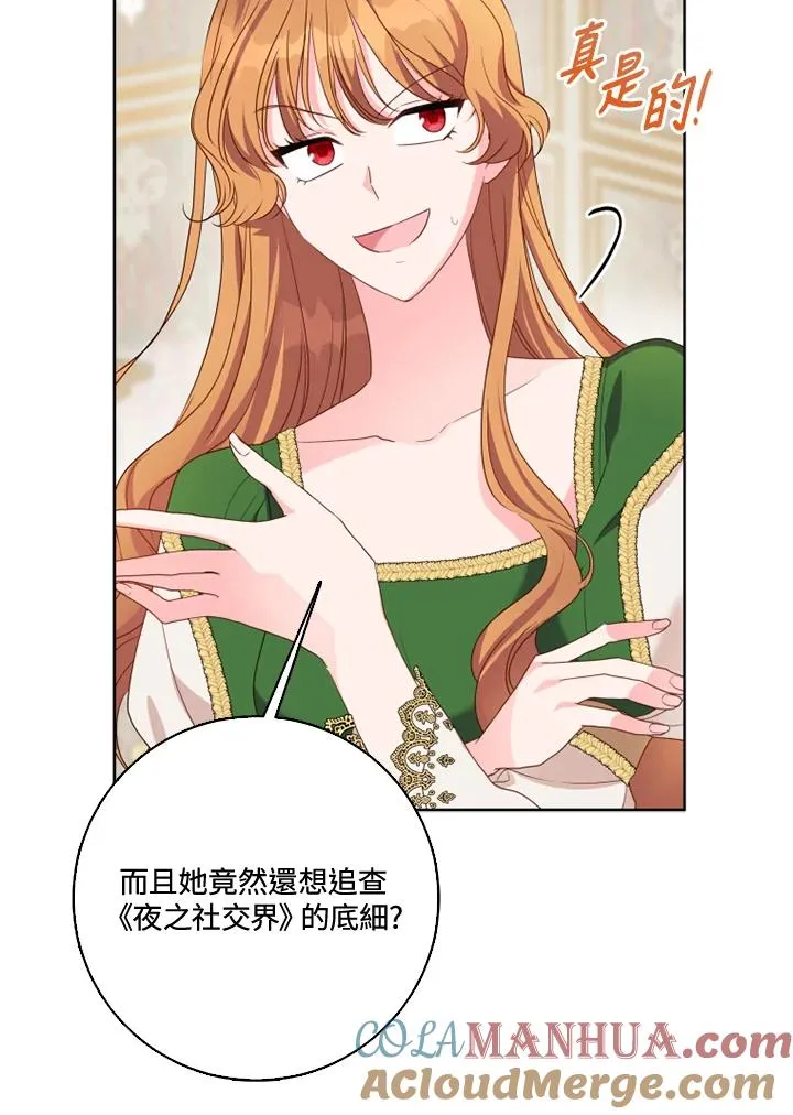第39话 第13页