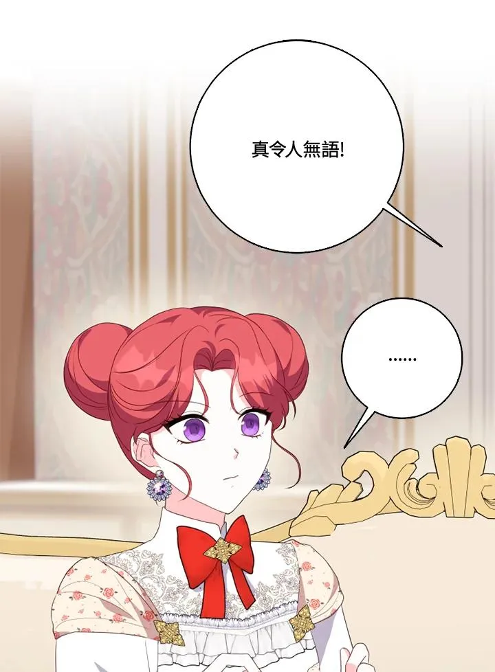 第39话 第14页