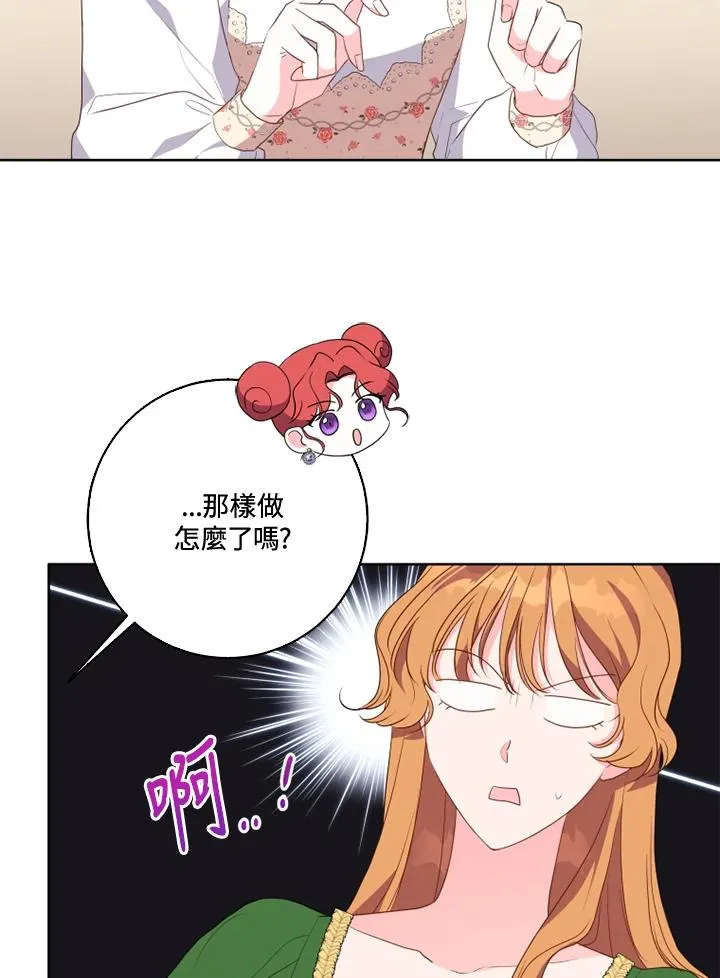 第39话 第15页