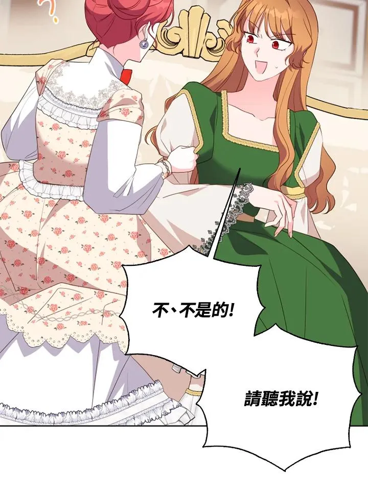 第39话 第17页