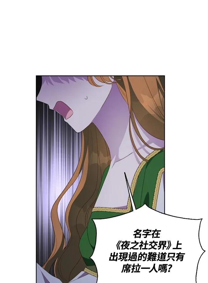 第39话 第18页