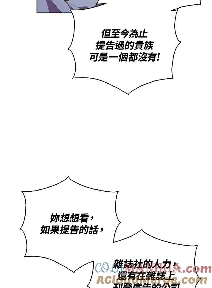 第39话 第19页