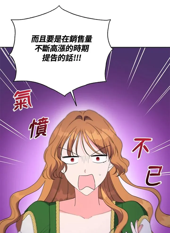 第39话 第21页