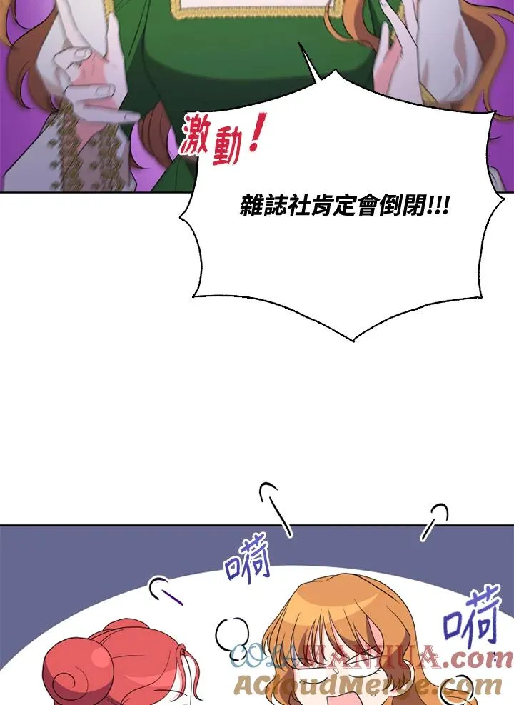 第39话 第22页