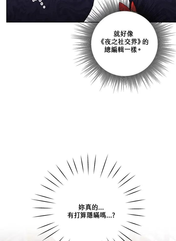 第39话 第24页