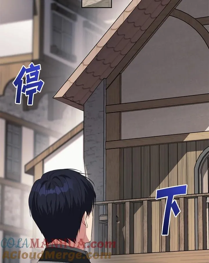 第39话 第28页