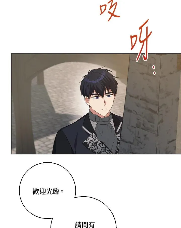 第39话 第32页