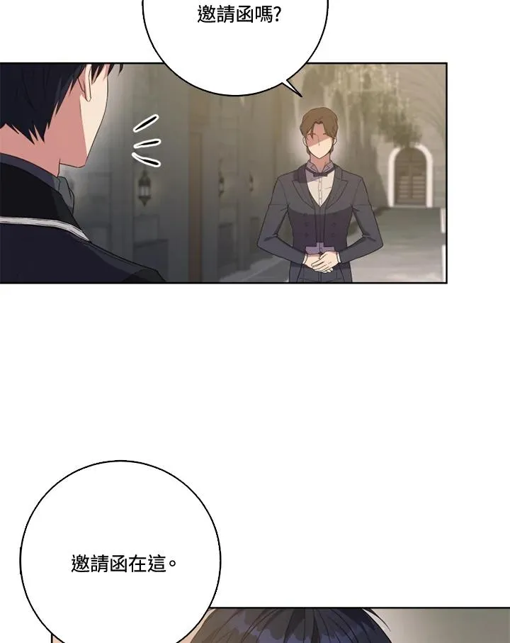 第39话 第33页