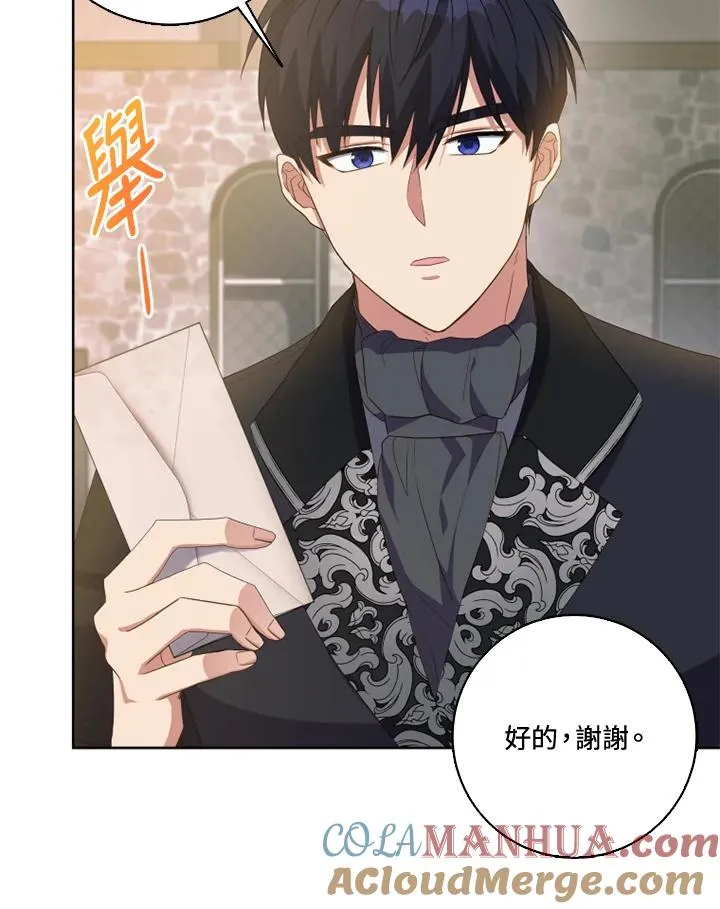 第39话 第34页