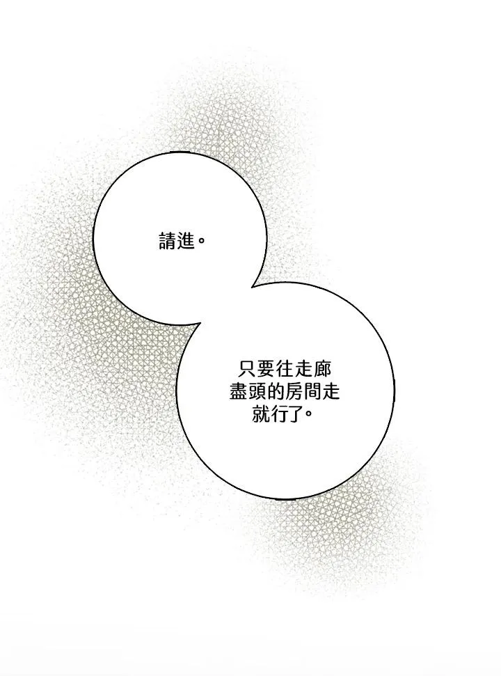 第39话 第35页