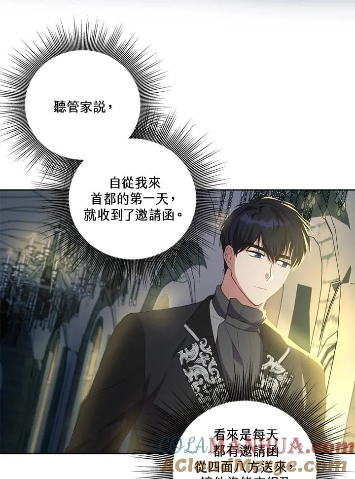 第39话 第37页