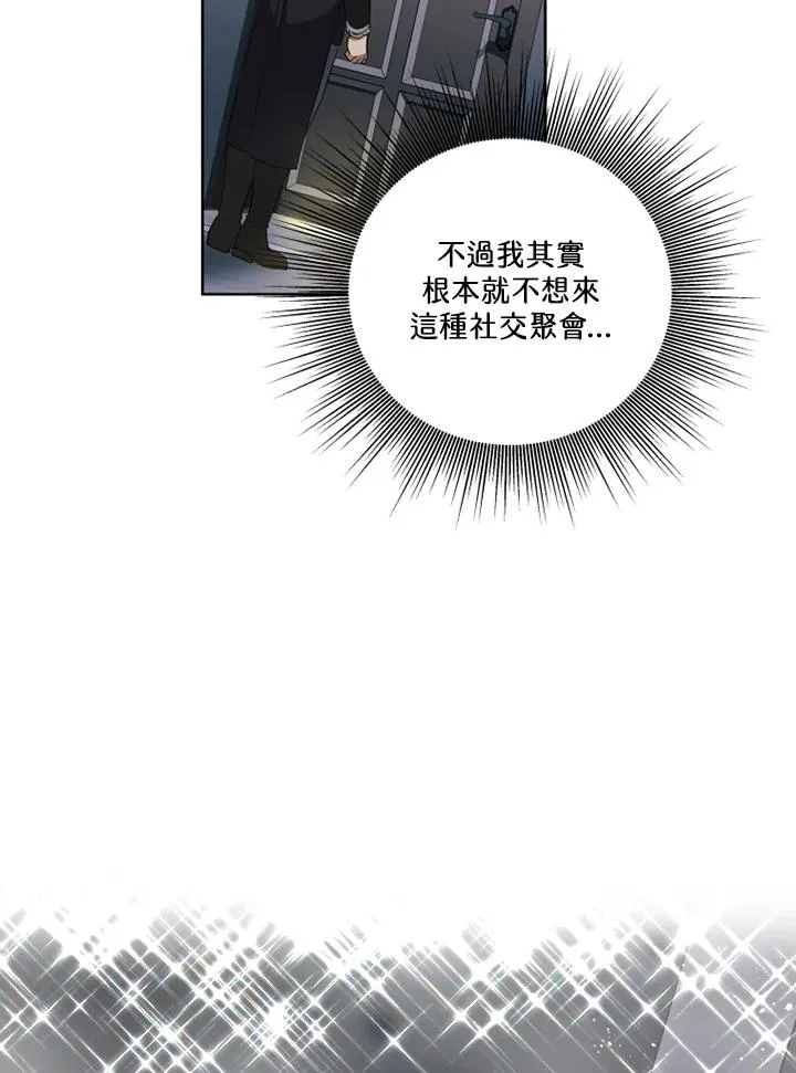 第39话 第39页