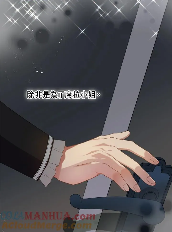 第39话 第40页