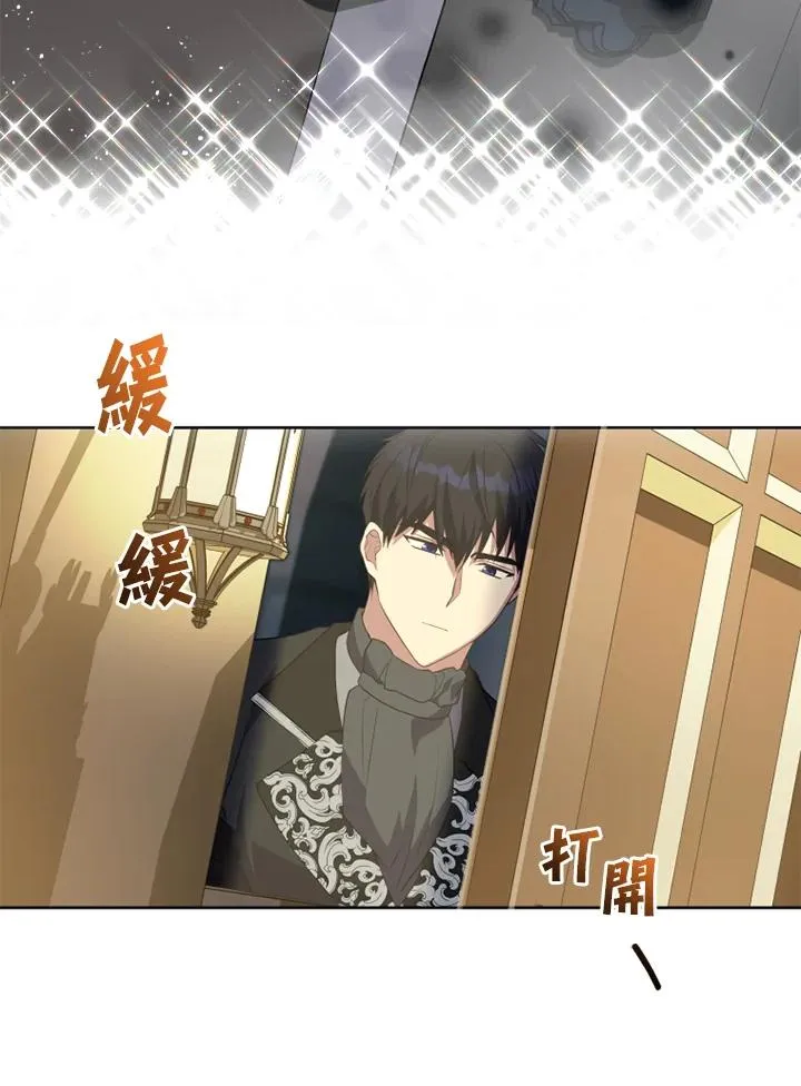 第39话 第41页