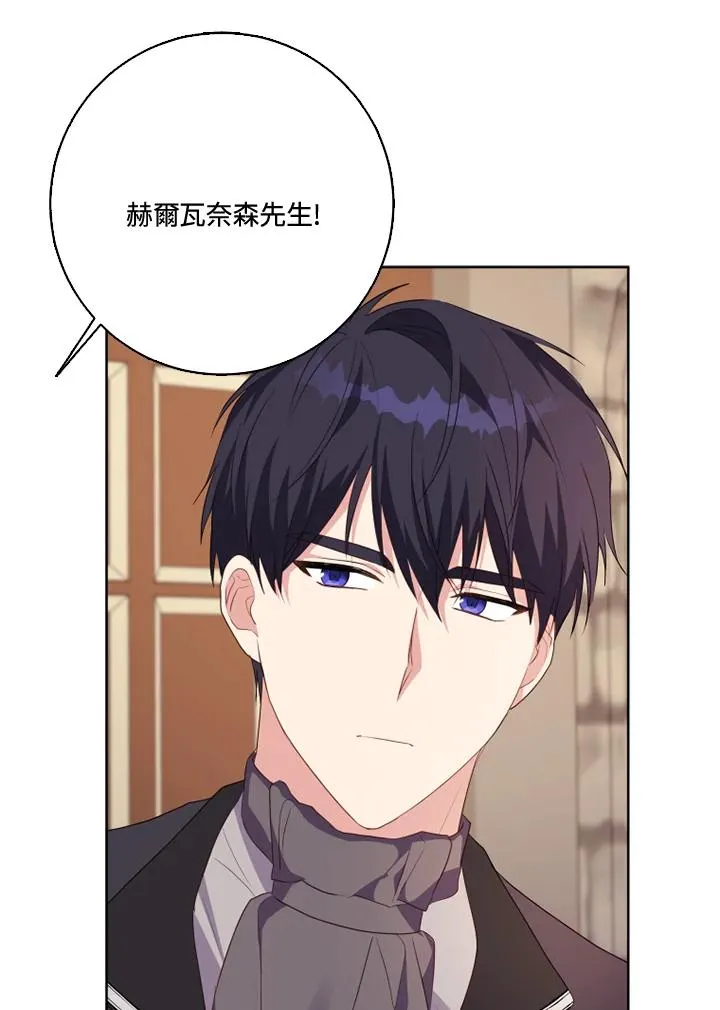 第39话 第42页