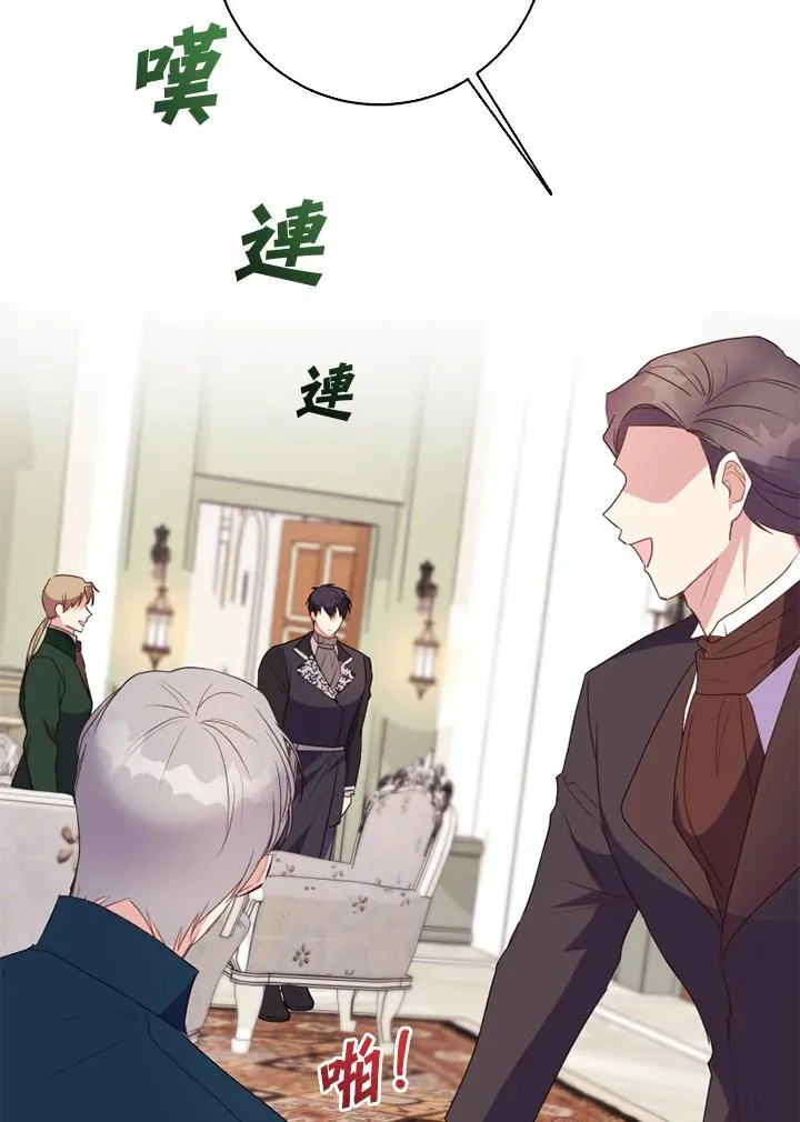 第39话 第44页