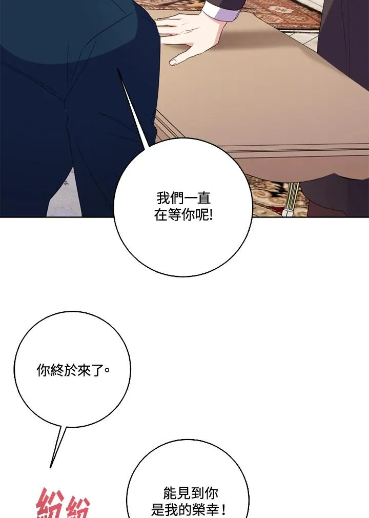第39话 第45页