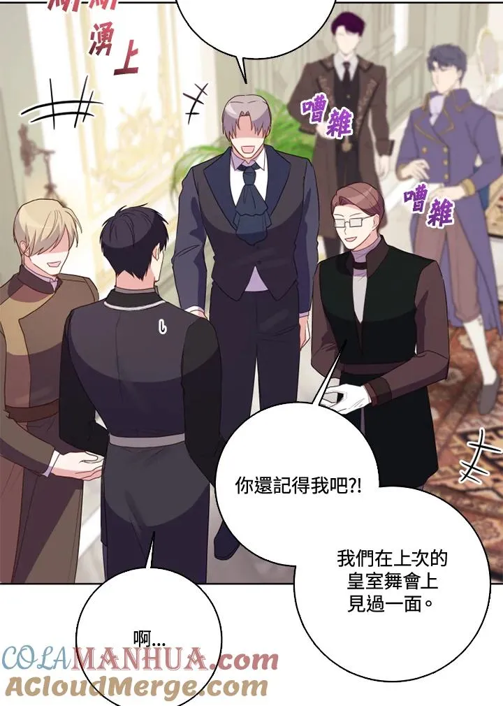 第39话 第46页