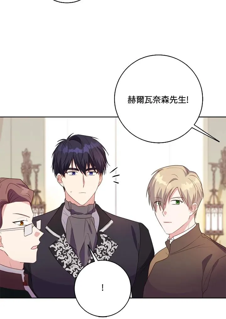 第39话 第47页