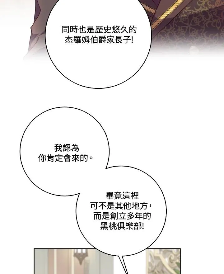 第39话 第50页