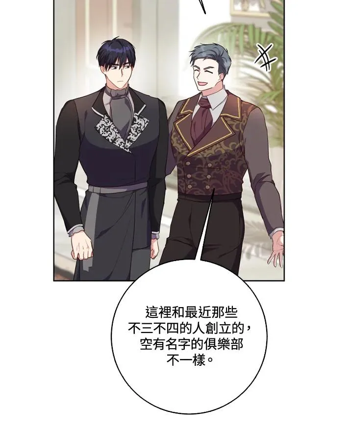 第39话 第51页