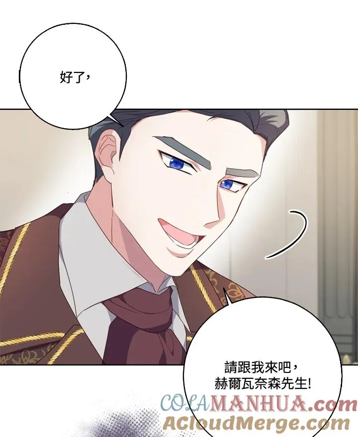第39话 第52页