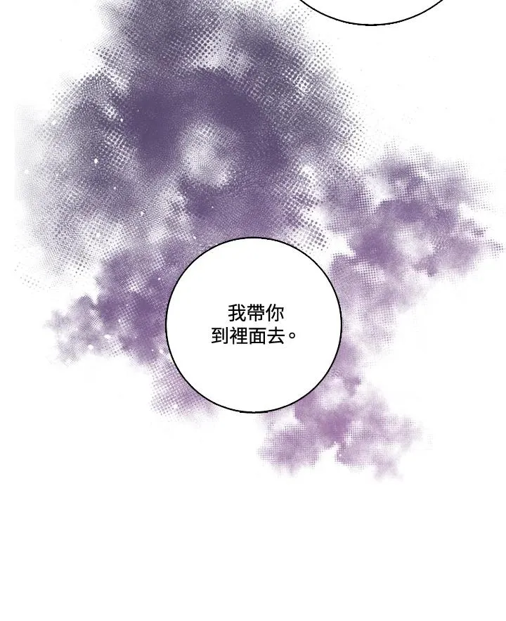 第39话 第53页