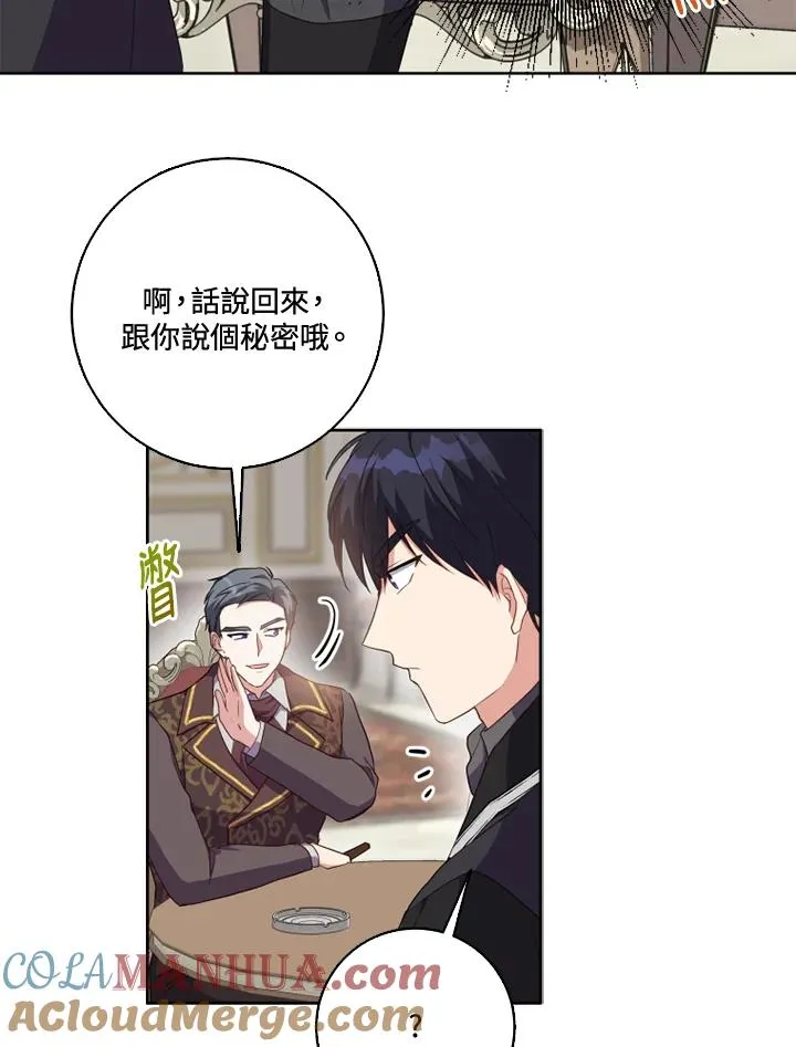 第39话 第58页
