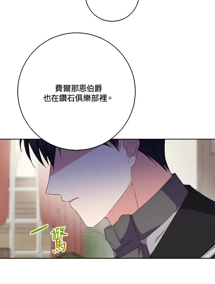 第39话 第59页