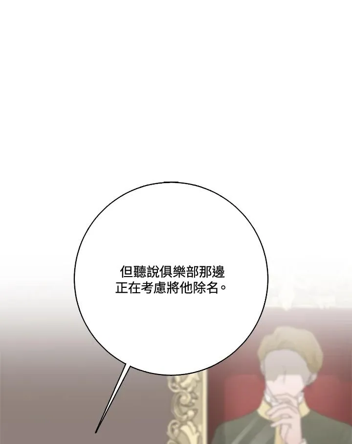 第39话 第60页