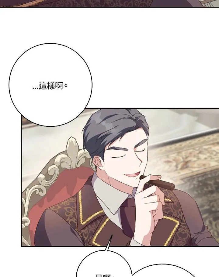 第39话 第62页