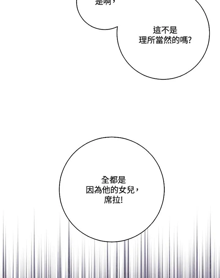 第39话 第63页