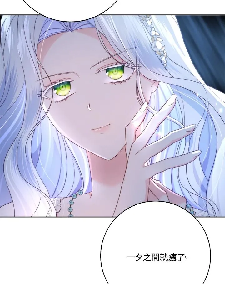 第39话 第71页