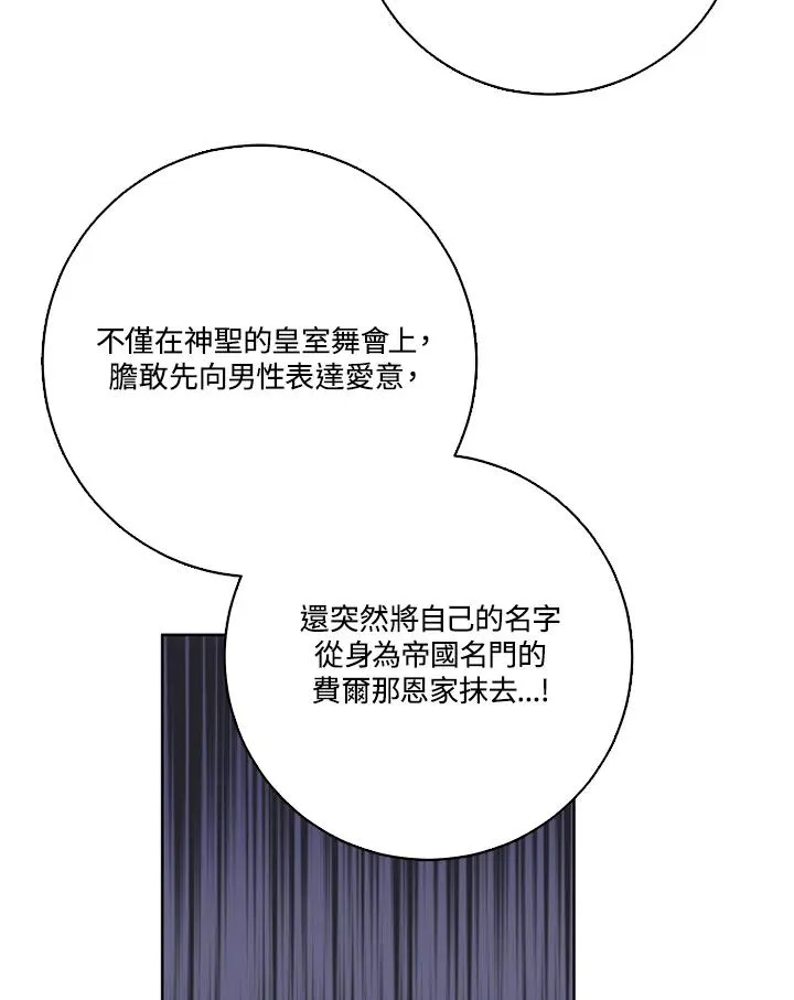 第39话 第72页