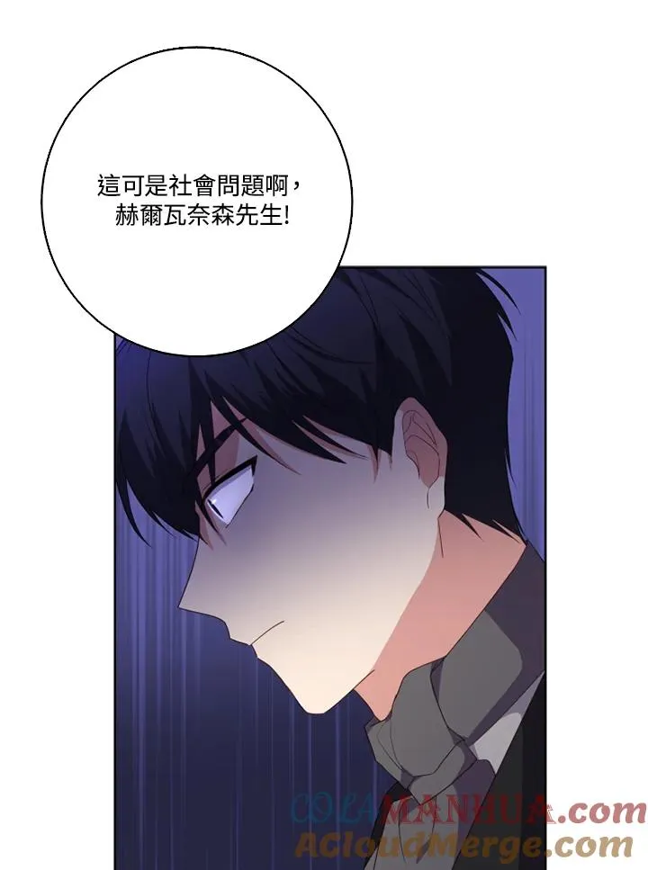 第39话 第76页
