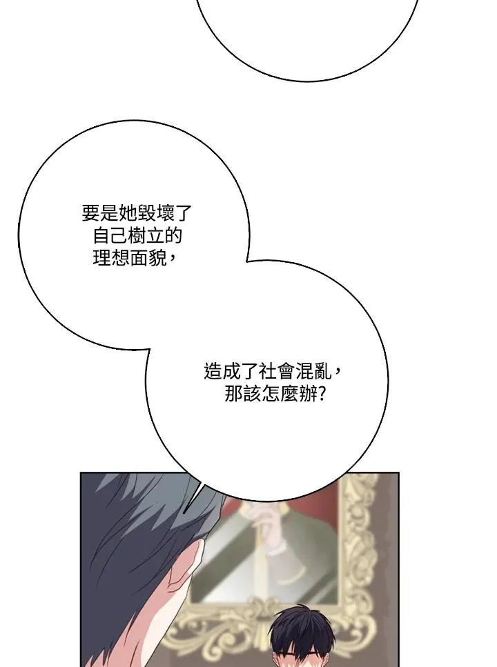 第39话 第80页
