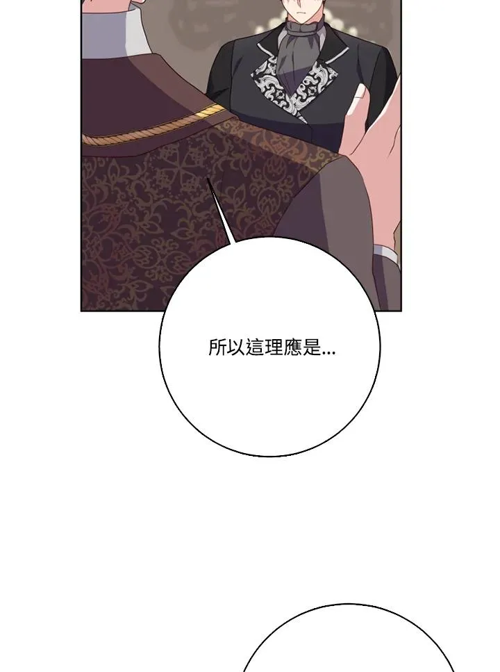 第39话 第81页