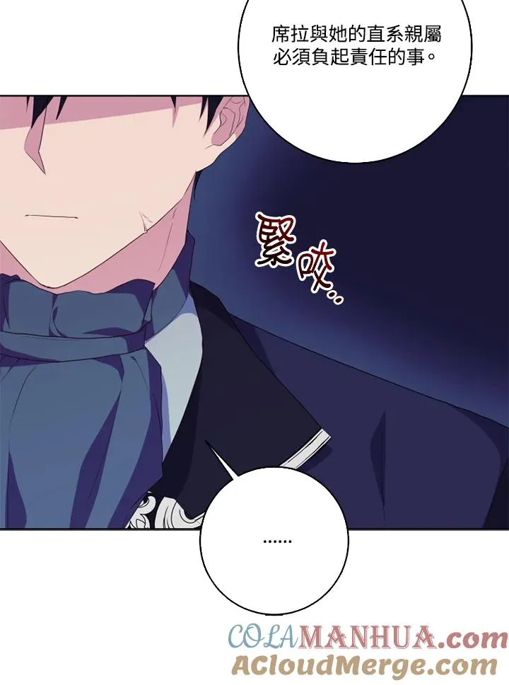 第39话 第82页