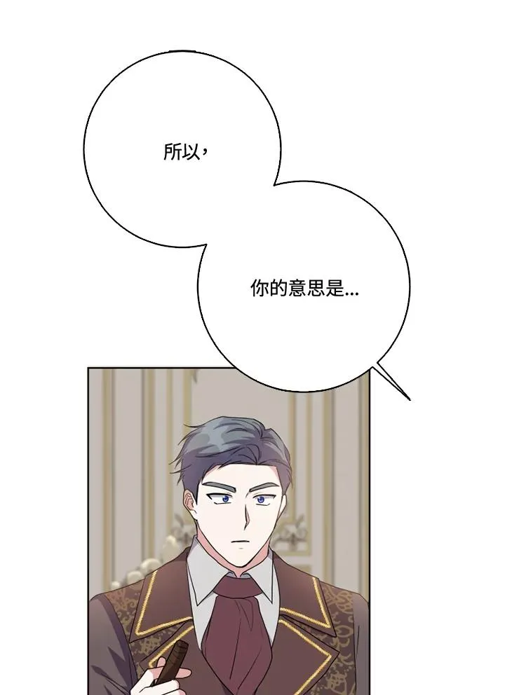 第39话 第83页