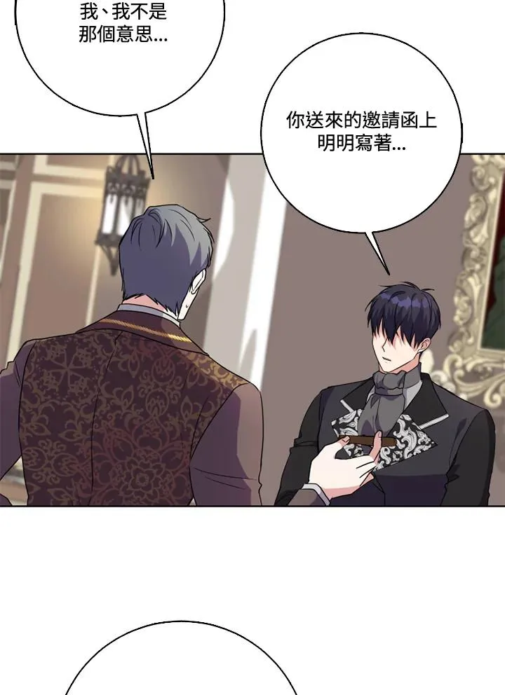 第39话 第87页