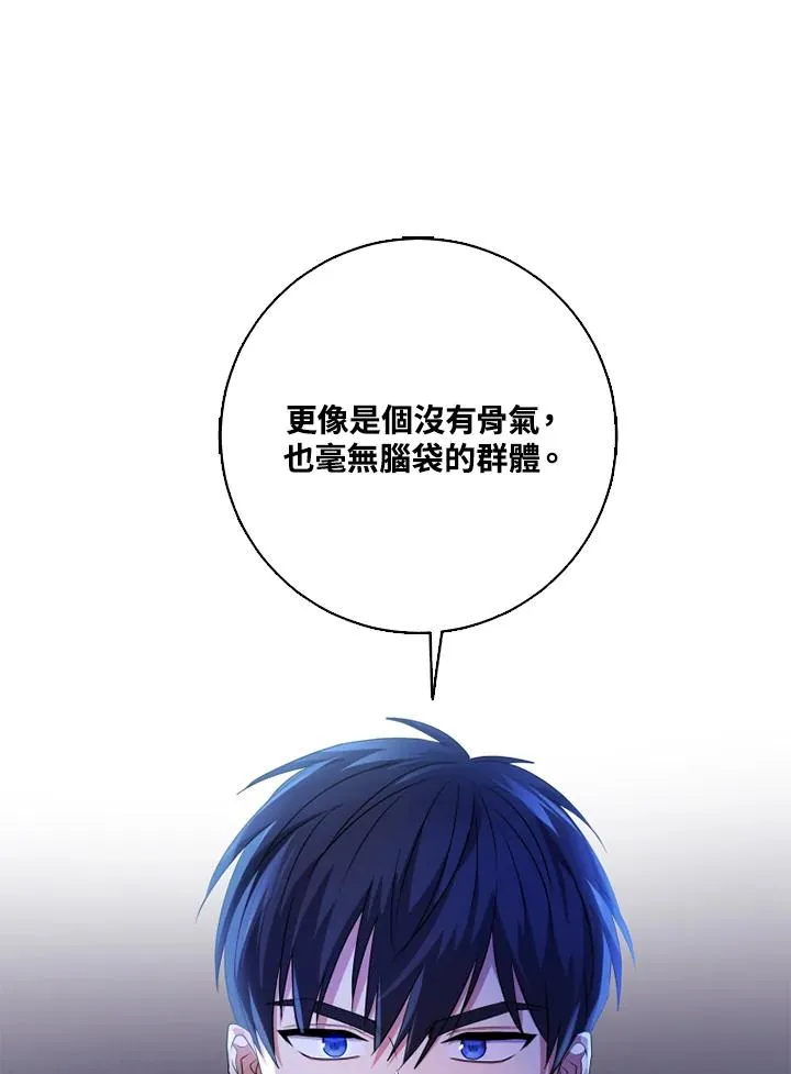 第39话 第89页