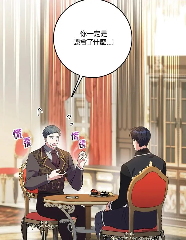 第40话 第3页